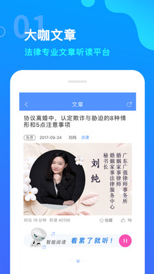�㾦��appv4.93��ͼ3