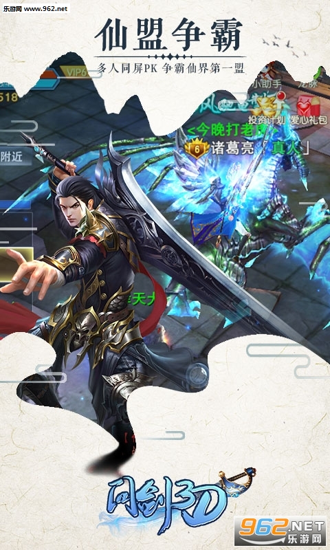 �ʽ�3D�ٷ����ͼ1