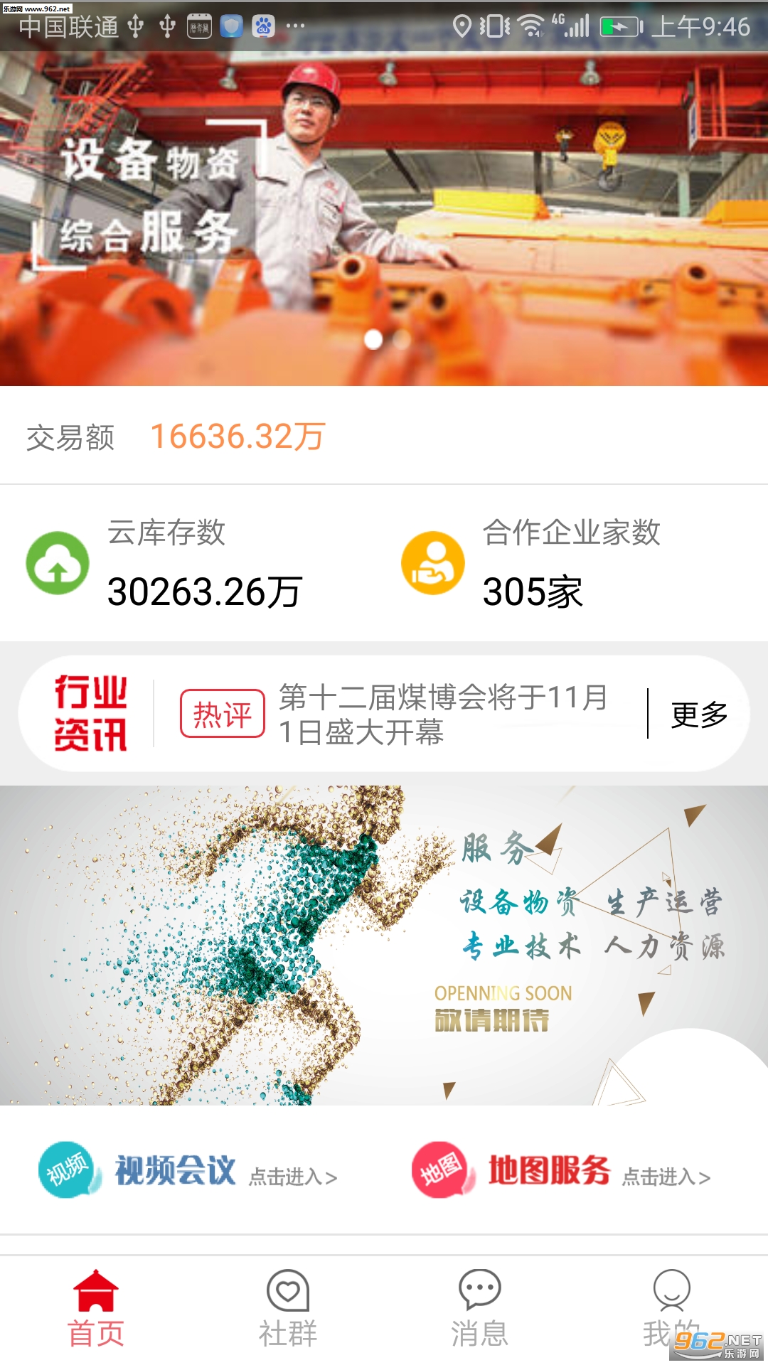 ú����appv1.2.1��ͼ0