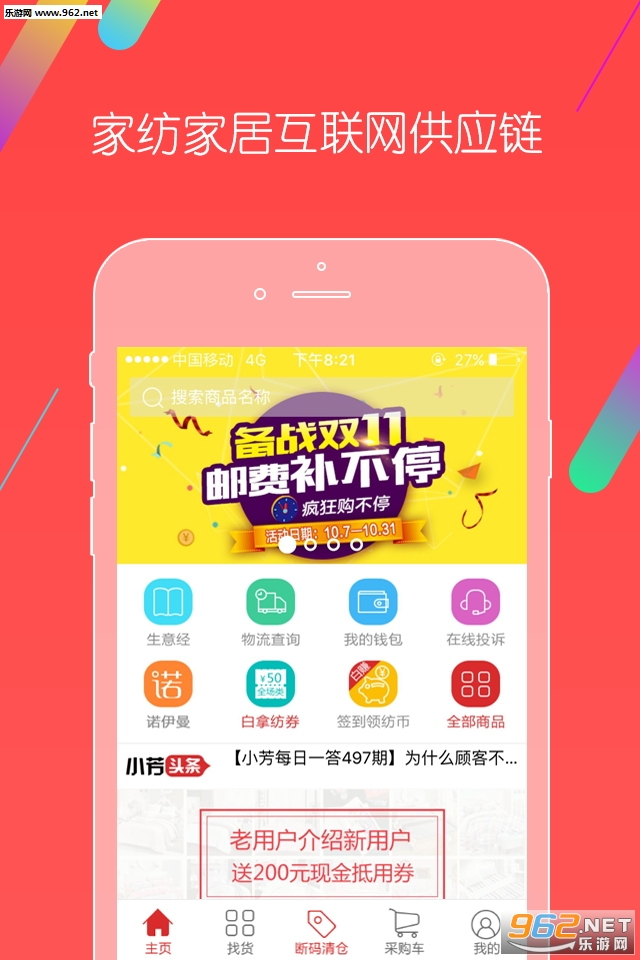 ǧ����İ�׿��v5.3.3��ͼ0