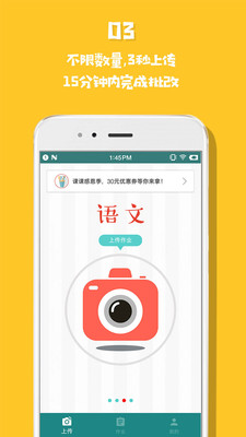 Сѧ��ҵ��appv8.2.8��ͼ2