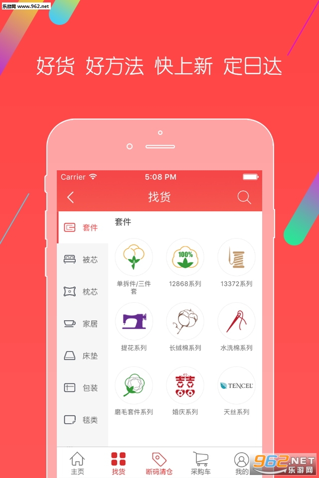 ǧ����İ�׿��v5.3.3��ͼ1