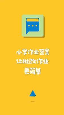 Сѧ��ҵ��appv8.2.8��ͼ1
