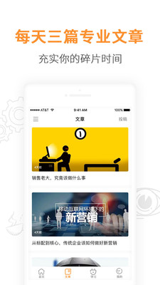 ��ţѧ��appv4.0.0��ͼ0