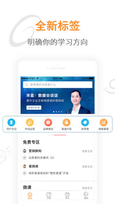 ��ţѧ��appv4.0.0��ͼ1