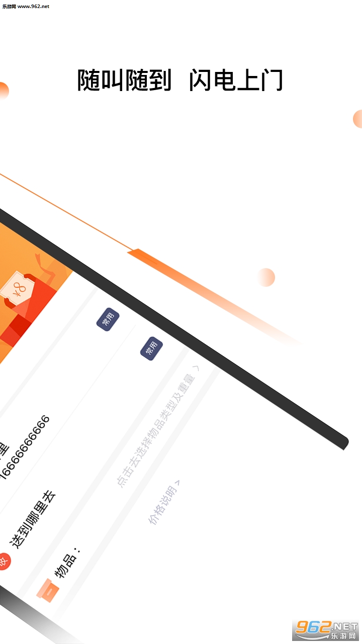 ���ż��Ͱ�׿��v1.0.27��ͼ1