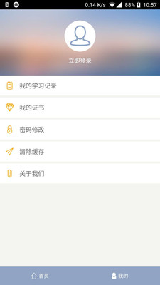 ��׾�app��ͼ0