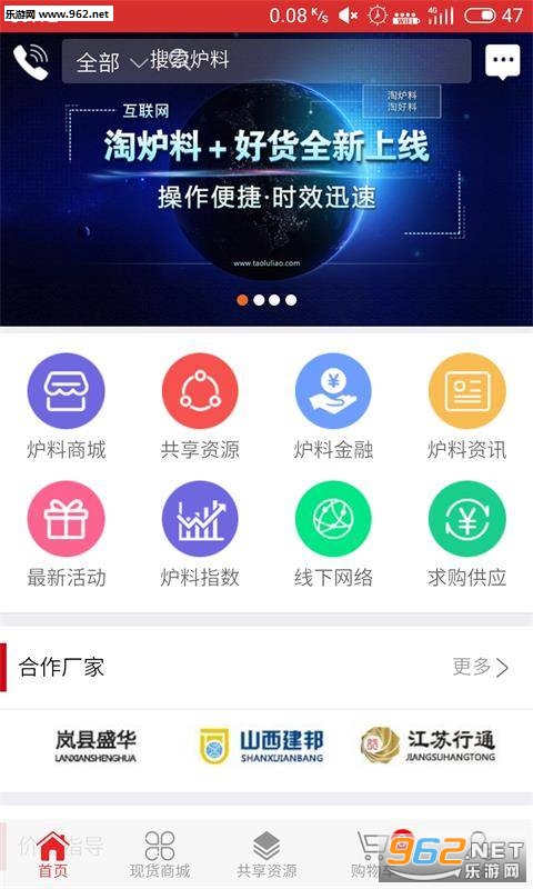 ��¯��appv1.0.1��ͼ0