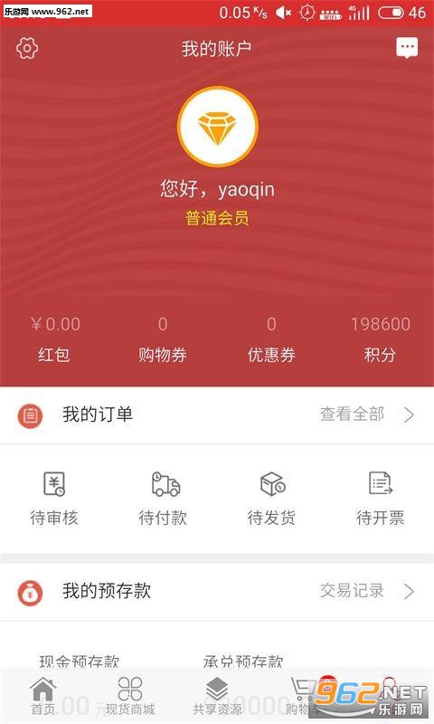 ��¯��appv1.0.1��ͼ3