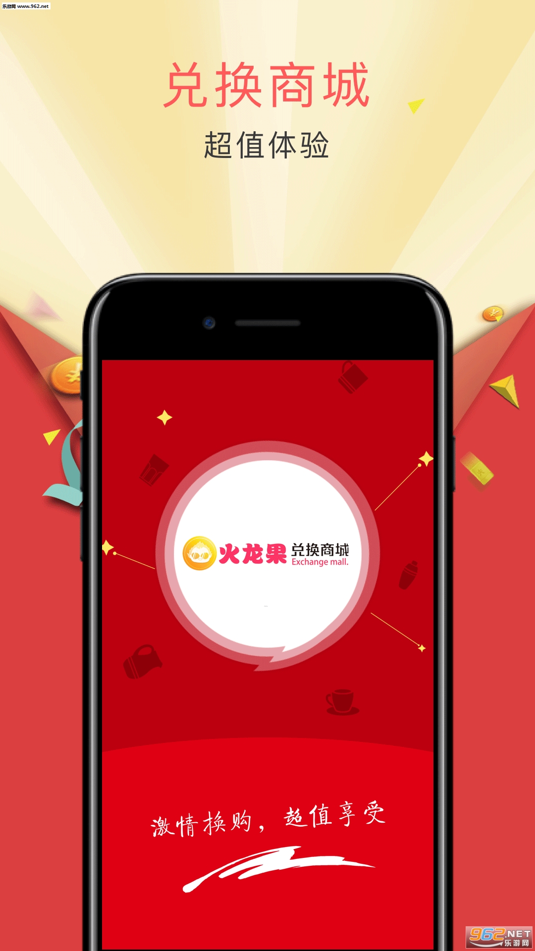 �һ��̳ǰ�׿��v2.3.0��ͼ0