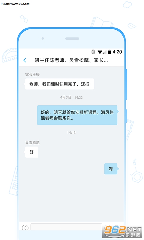 行尸走肉v1.92正式版 附攻略/隐藏密码截图0