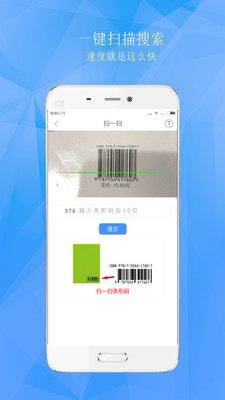 ѧ��ի��ҵ��app��ͼ0