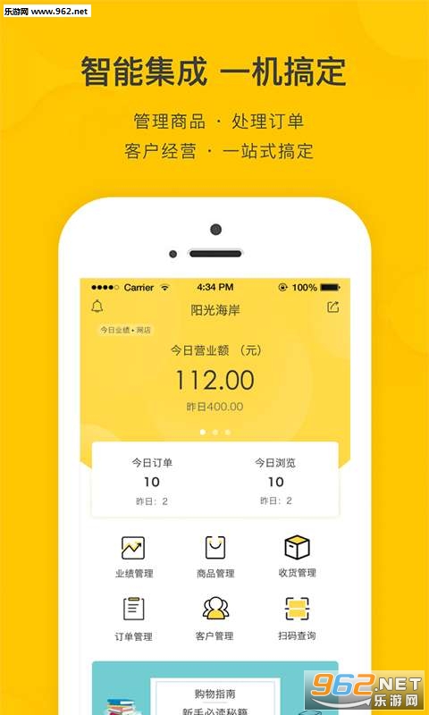 ���⺣��appv1.0��ͼ0