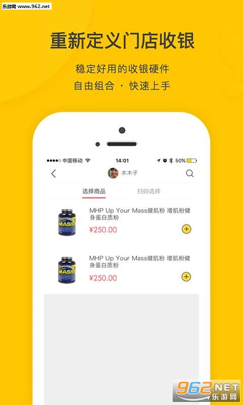 ���⺣��appv1.0��ͼ1