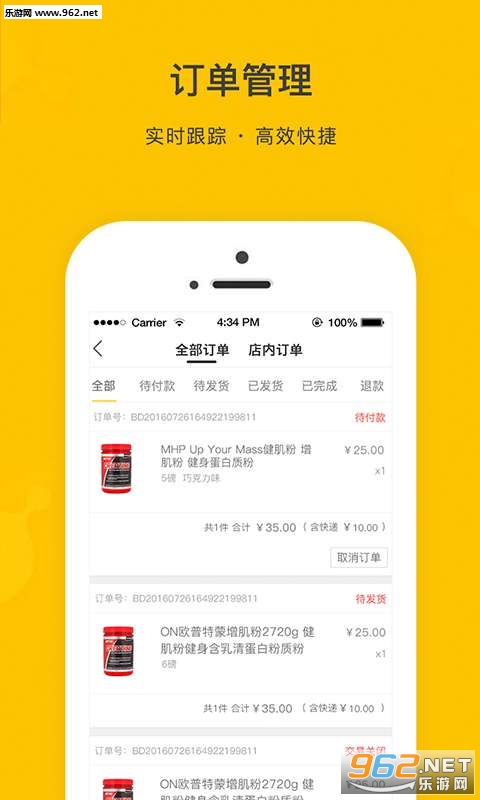 ���⺣��appv1.0��ͼ2