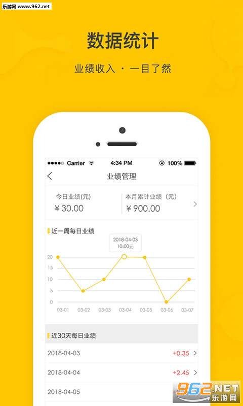 ���⺣��appv1.0��ͼ3