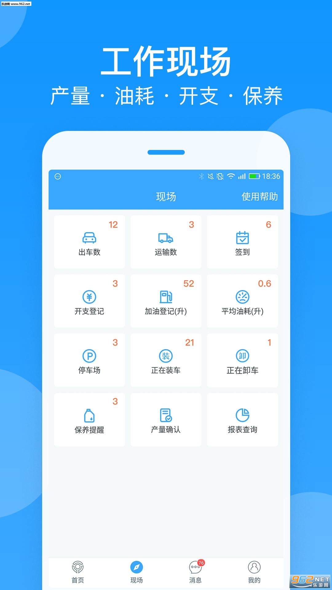 ���ǳ��ܼҰ�׿��v2.1.01��ͼ2