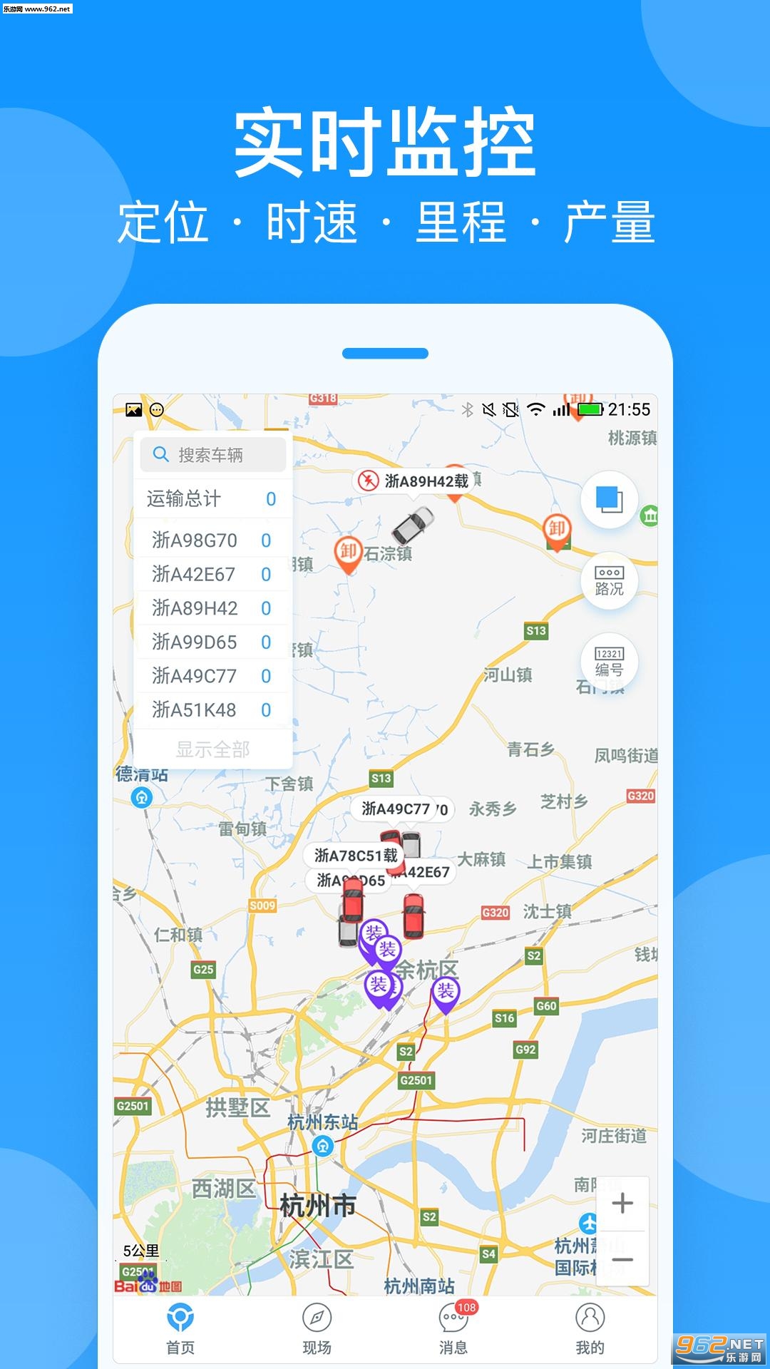 ���ǳ��ܼҰ�׿��v2.1.01��ͼ3
