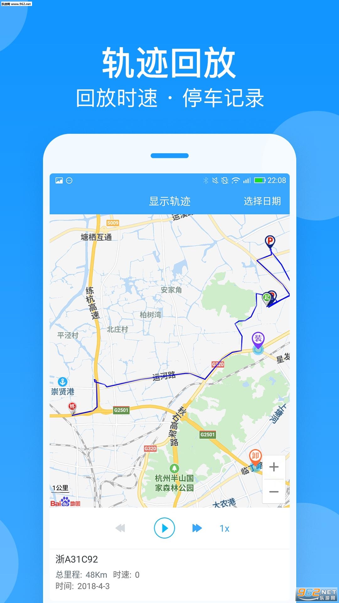 ���ǳ��ܼҰ�׿��v2.1.01��ͼ0