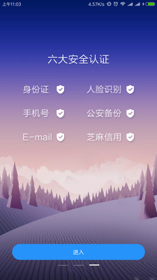 ƴ��appv2.1.1��ͼ1