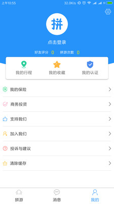 ƴ��appv2.1.1��ͼ3