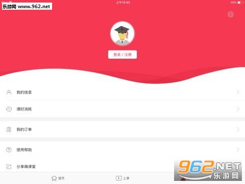�˿������°�v1.4.0��ͼ0