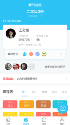 �ۺ�����ƽ̨appv3.9.1��ͼ1
