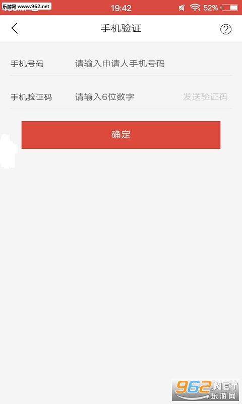�ۺ�����ƽ̨appv3.9.1��ͼ2