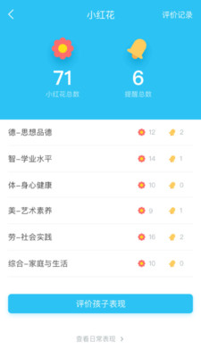 �ۺ�����ƽ̨appv3.9.1��ͼ3