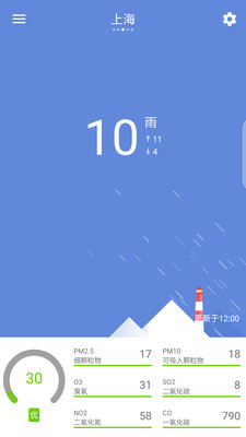 全国天气空气质量安卓版截图1