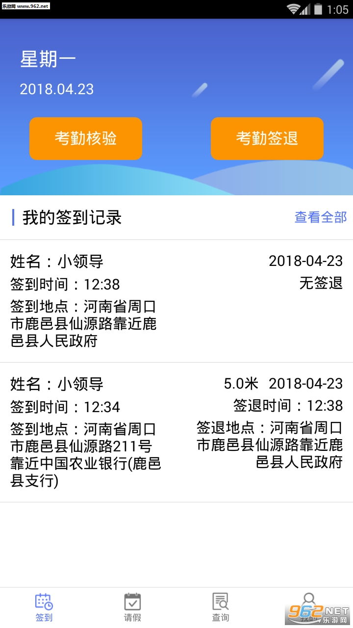 ¹�����¿��ڰ�׿��v1.1.4��ͼ0