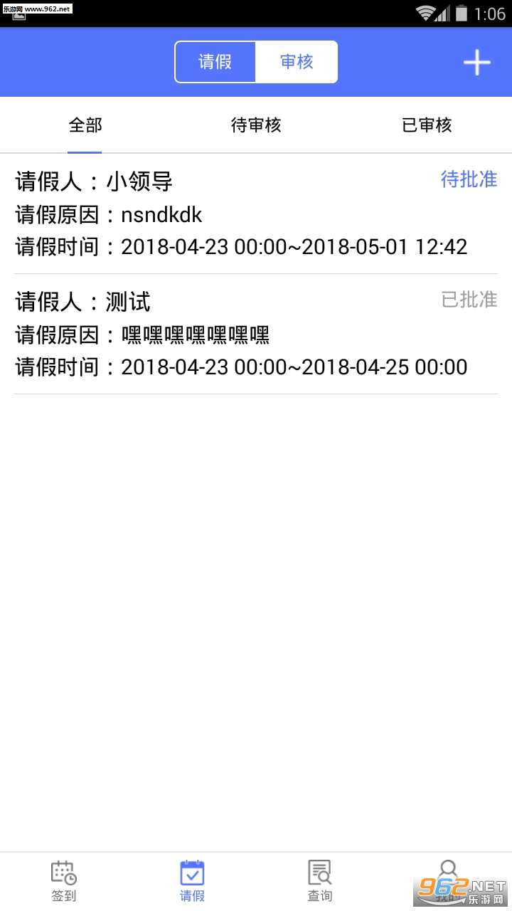 ¹�����¿��ڰ�׿��v1.1.4��ͼ2