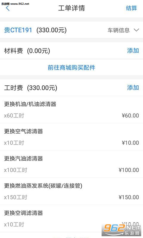 ���޸簲׿��v3.0.1.2��ͼ2