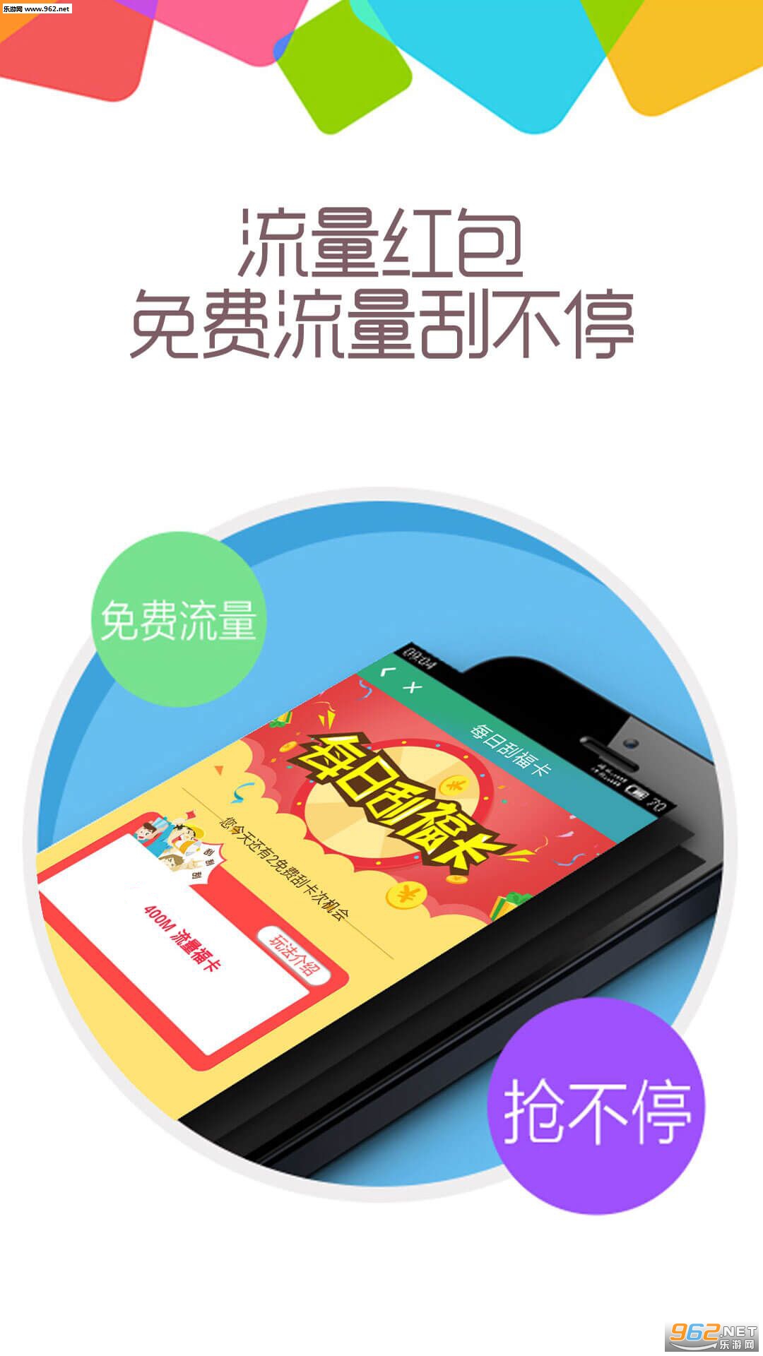 ������ըappv4.1.6��ͼ1
