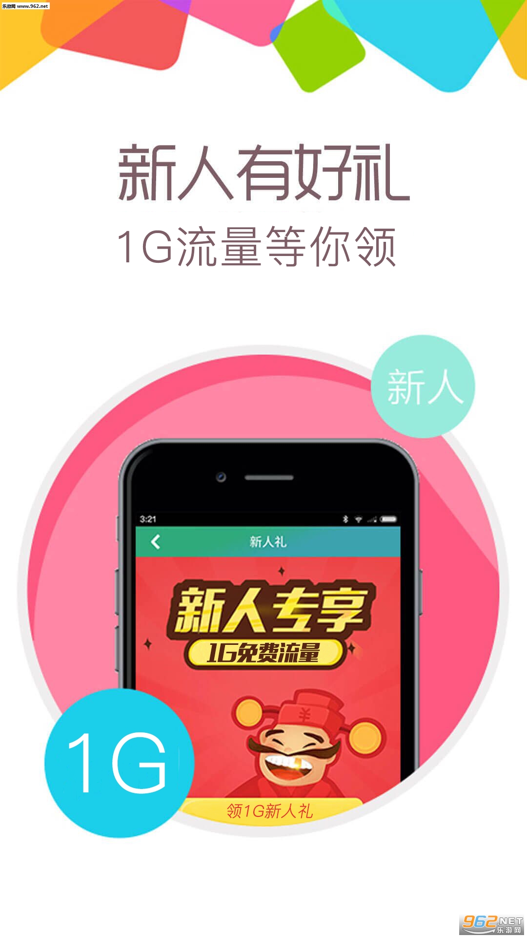 ������ըappv4.1.6��ͼ2