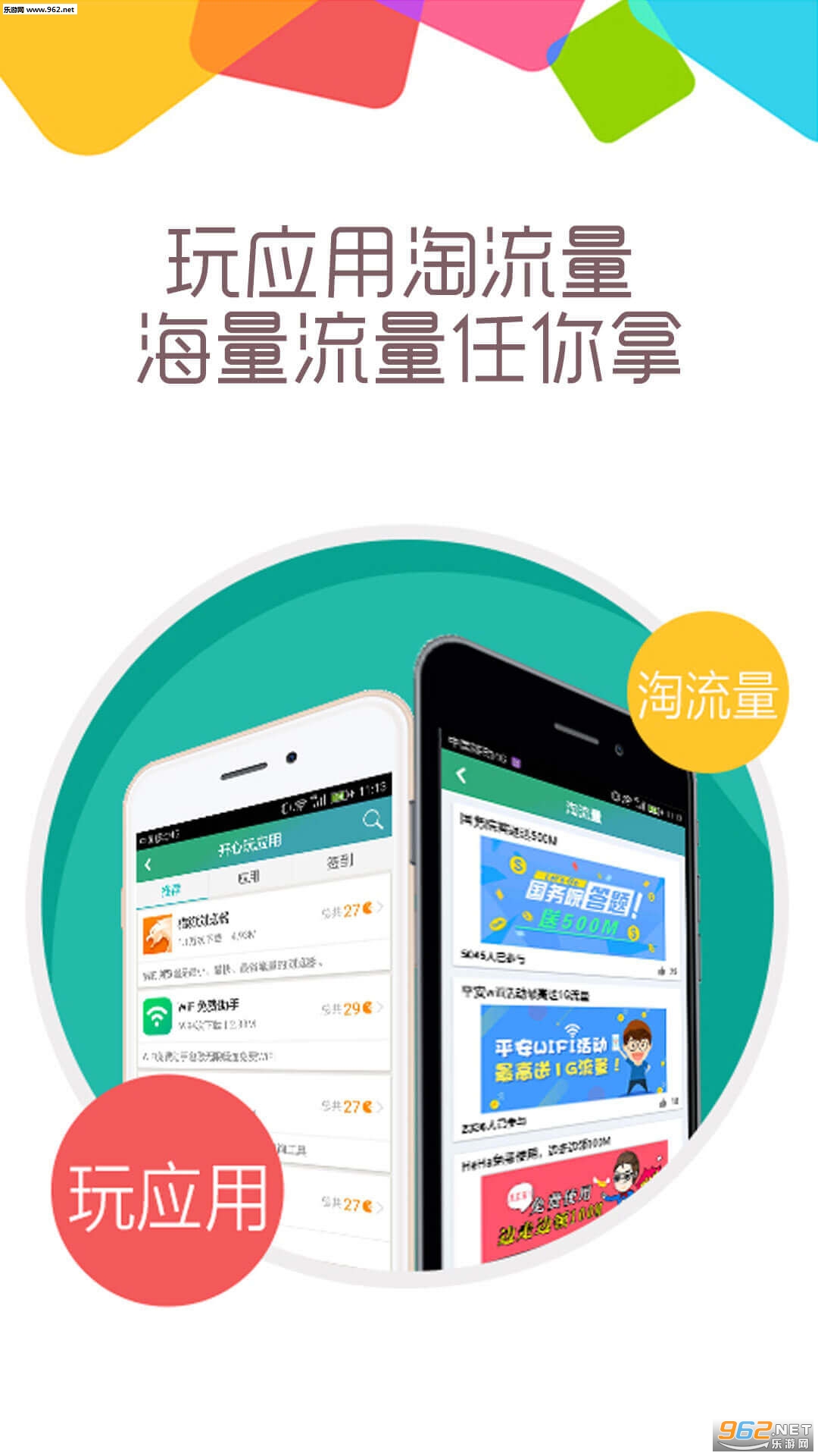 ������ըappv4.1.6��ͼ3