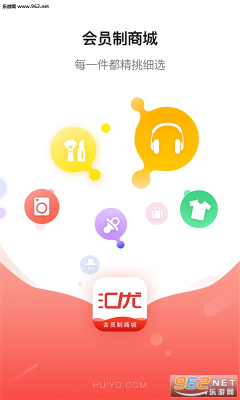 �����̳ǰ�׿��v2.2.2��ͼ0