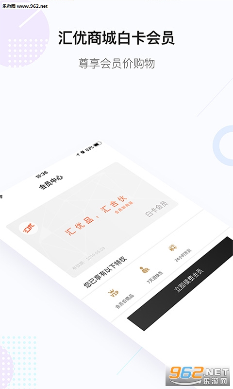 �����̳ǰ�׿��v2.2.2��ͼ1