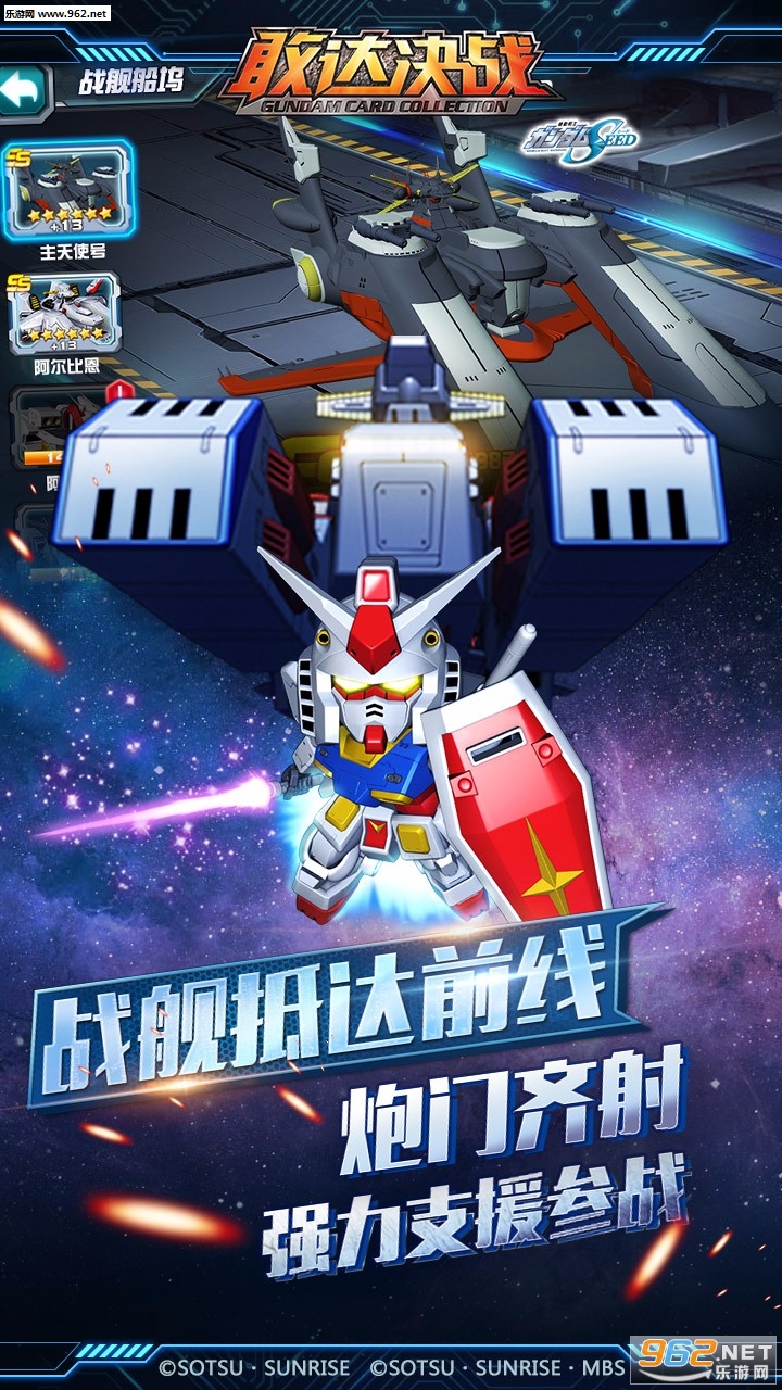 �Ҵ��ս���̰�v6.7.3��ͼ1