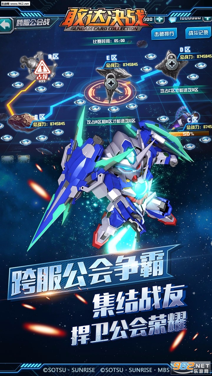 �Ҵ��ս���̰�v6.7.3��ͼ2