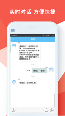 ʱ����app��ͼ2
