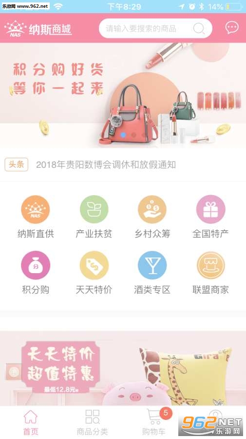 ����e��appv3.1.2109.20180710��ͼ1