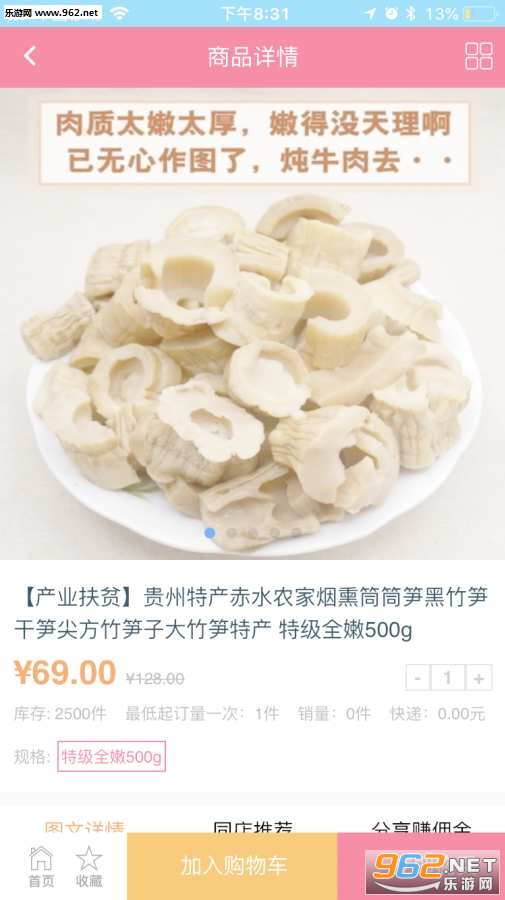 ����e��appv3.1.2109.20180710��ͼ3