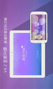 ��ľ��������v5.1.1��ͼ2