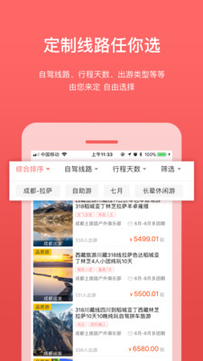 ·;appv1.0.0��ͼ2