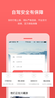 ·;appv1.0.0��ͼ3