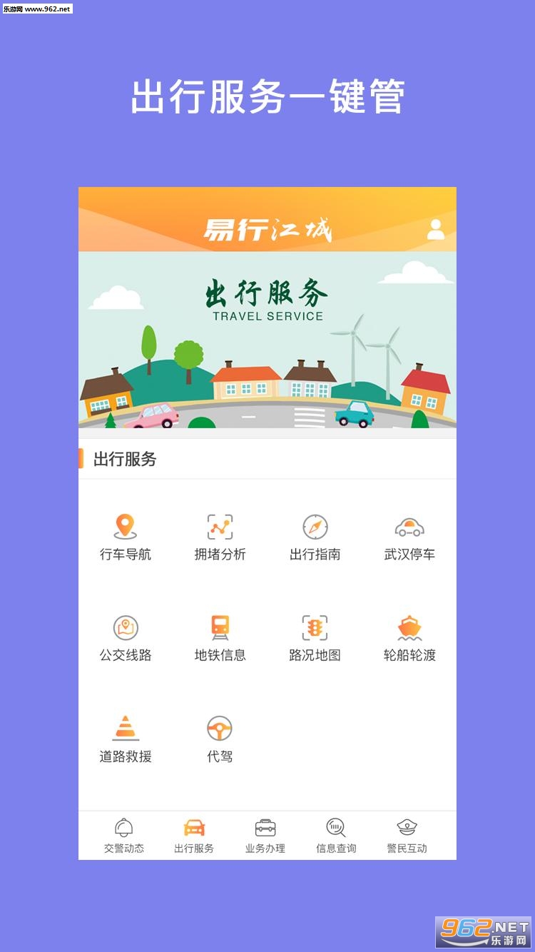 ���н��ǰ�׿��v2.4.2��ͼ0