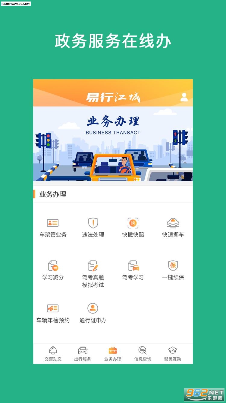 ���н��ǰ�׿��v2.4.2��ͼ1