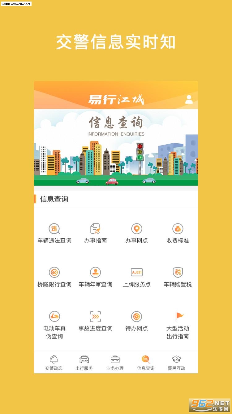 ���н��ǰ�׿��v2.4.2��ͼ2