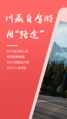 ��������app��ͼ0